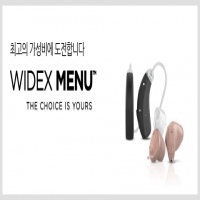 MENU (메뉴) 보청…